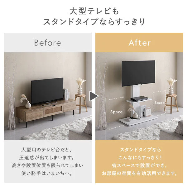テレビスタンド 『Fliyga フリーガ』 首固定タイプ ハイタイプ ブラック 32～65型対応 震度7試験クリア - Image 8