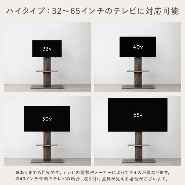 テレビスタンド 『Fliyga フリーガ』 首固定タイプ ハイタイプ ホワイト 32～65型対応 震度7試験クリア - Image 26