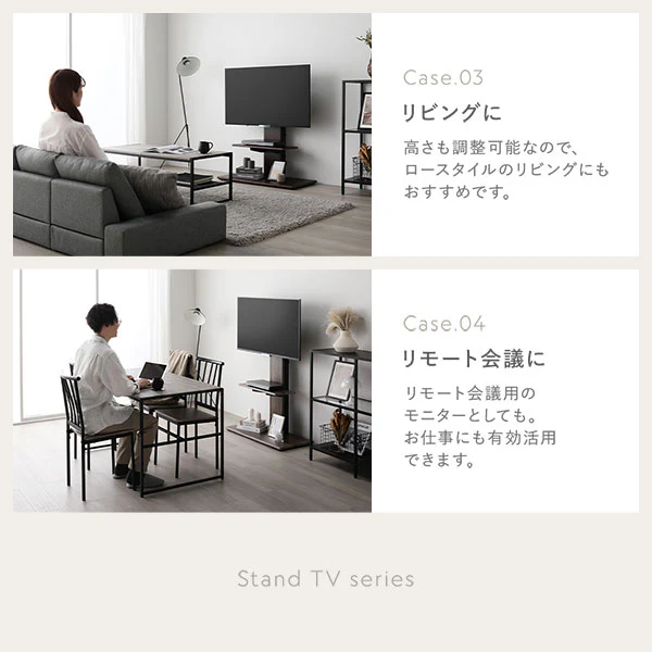 テレビスタンド 『Fliyga フリーガ』 首固定タイプ ハイタイプ ホワイト 32～65型対応 震度7試験クリア - Image 9