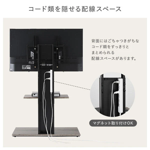 テレビスタンド 『Fliyga フリーガ』 首固定タイプ ロータイプ ブラック 32～65型対応 震度7試験クリア - Image 23
