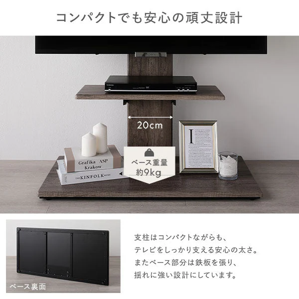 テレビスタンド 『Fliyga フリーガ』左右首振りタイプ ハイタイプ ブラック 32～65型対応 震度7試験クリア - Image 12
