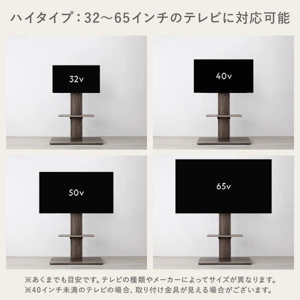 テレビスタンド 『Fliyga フリーガ』左右首振りタイプ ハイタイプ ホワイト 32～65型対応 震度7試験クリア - Image 26