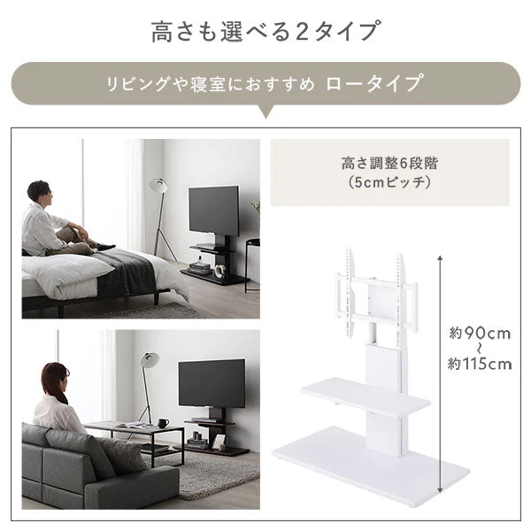 テレビスタンド 『Fliyga フリーガ』 左右首振りタイプ ロータイプ ブラック 32～65型対応 震度7試験クリア - Image 16