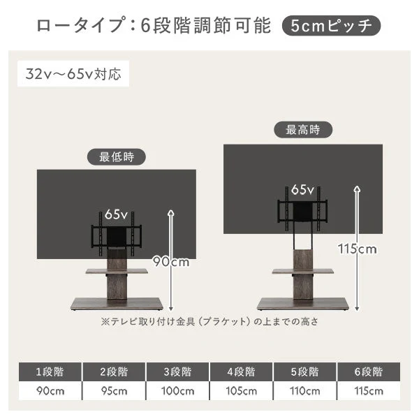 テレビスタンド 『Fliyga フリーガ』 左右首振りタイプ ロータイプ ブラック 32～65型対応 震度7試験クリア - Image 19