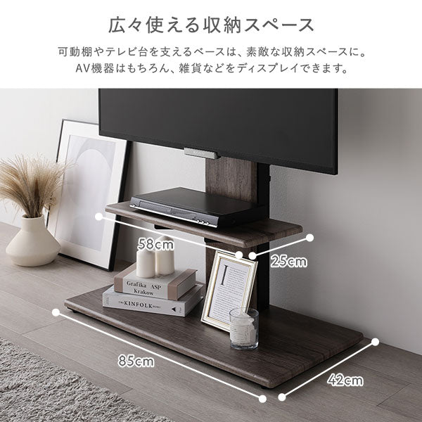 テレビスタンド 『Fliyga フリーガ』 左右首振りタイプ ロータイプ ブラック 32～65型対応 震度7試験クリア - Image 22