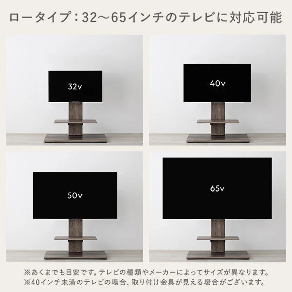 テレビスタンド 『Fliyga フリーガ』 左右首振りタイプ ロータイプ ブラウン 32～65型対応 震度7試験クリア - Image 26