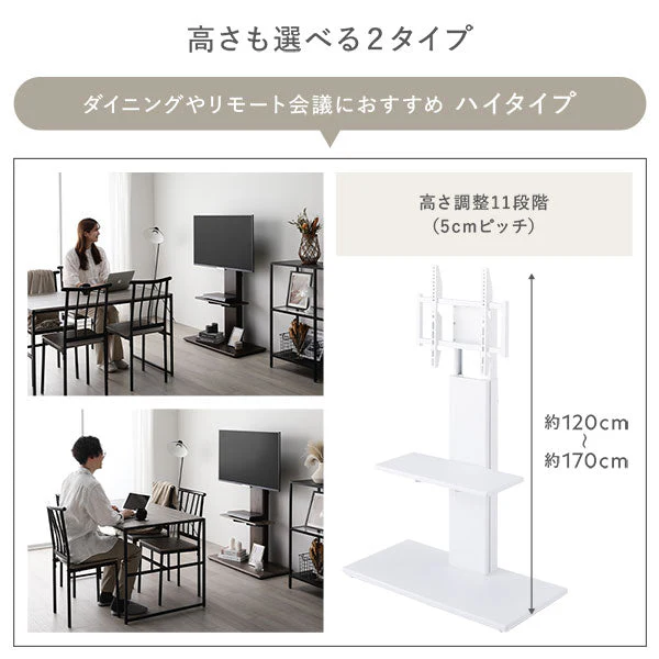 テレビスタンド 『Fliyga フリーガ』 左右首振りタイプ ロータイプ ホワイト 32～65型対応 震度7試験クリア - Image 17