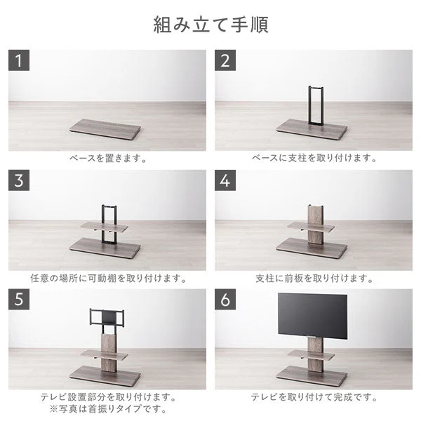 テレビスタンド 『Fliyga フリーガ』 左右首振りタイプ ロータイプ ホワイト 32～65型対応 震度7試験クリア - Image 30