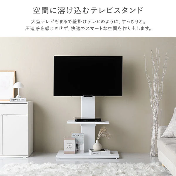 テレビスタンド 『Fliyga フリーガ』 左右首振りタイプ ロータイプ ホワイト 32～65型対応 震度7試験クリア - Image 6