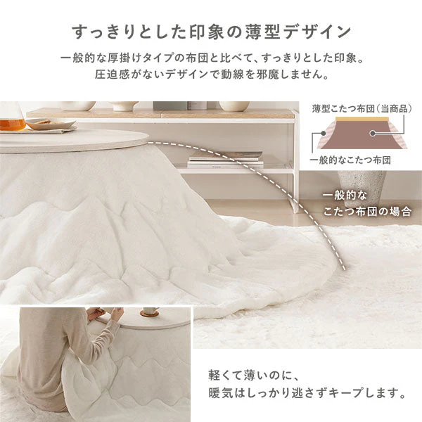 小さな円形こたつ2点セット（折りたたみ式68cmテーブル + フランネル掛け布団) ライトブラウン/ベージュ - Image 6
