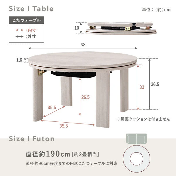 小さな円形こたつ2点セット（折りたたみ式68cmテーブル + フランネル掛け布団) ライトブラウン/グレー - Image 21