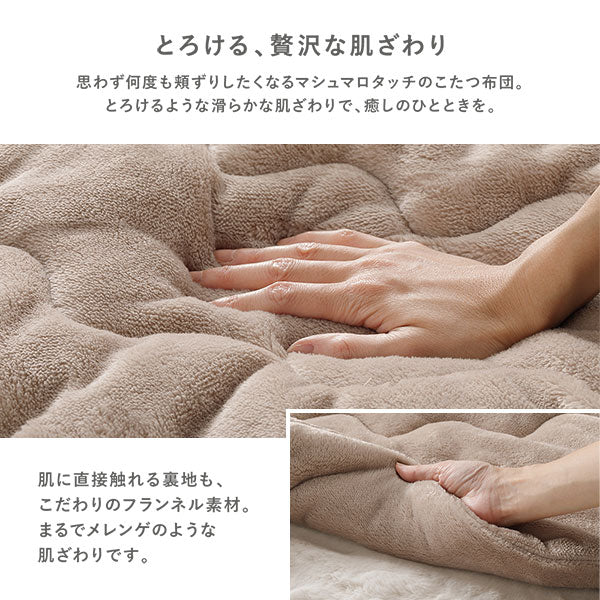 小さな円形こたつ2点セット（折りたたみ式68cmテーブル + フランネル掛け布団) ライトブラウン/グレー - Image 5