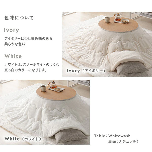 小さな円形こたつ2点セット（折りたたみ式68cmテーブル + フランネル掛け布団) ライトブラウン/ピンク - Image 20