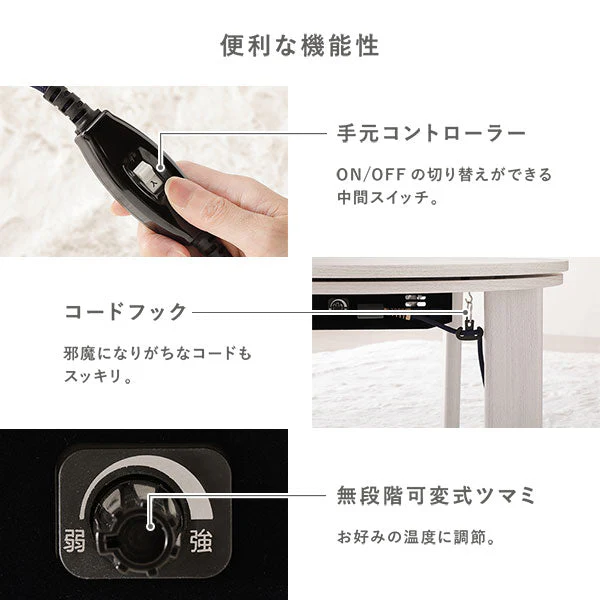 小さな円形こたつ2点セット（折りたたみ式68cmテーブル + フランネル掛け布団) ホワイトウォッシュ×ナチュラル/グレー - Image 13