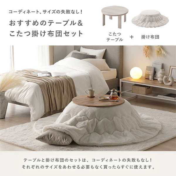 小さな円形こたつ2点セット（折りたたみ式68cmテーブル + フランネル掛け布団) ホワイトウォッシュ×ナチュラル/ホワイト - Image 3