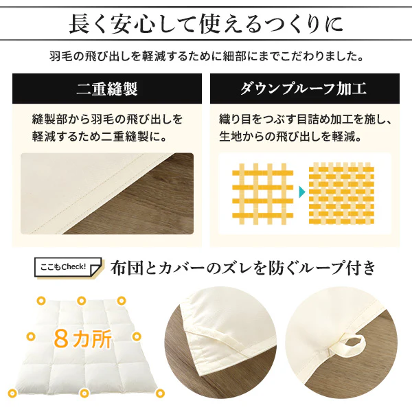 日本製 羽毛掛け布団 ダウン率70% ブラウン - Image 11