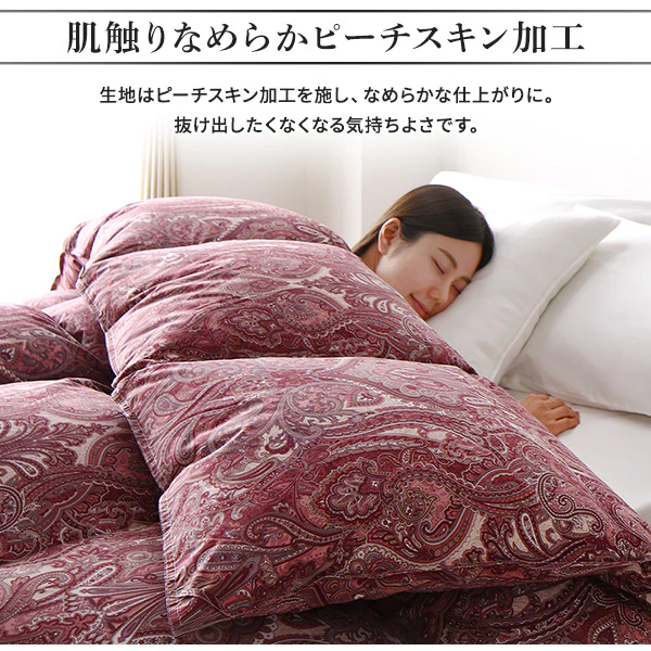 日本製 羽毛掛け布団 ダウン率70% ブラウン - Image 12
