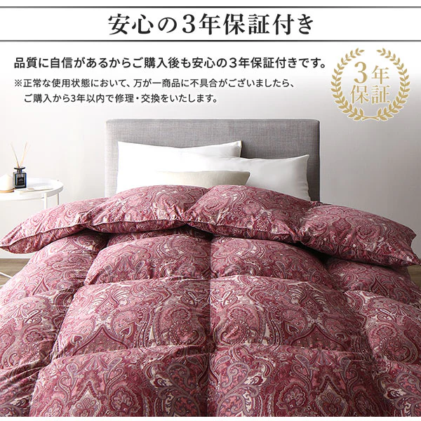 日本製 羽毛掛け布団 ダウン率70% ブラウン - Image 13