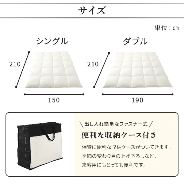 日本製 羽毛掛け布団 ダウン率70% ブラウン - Image 14