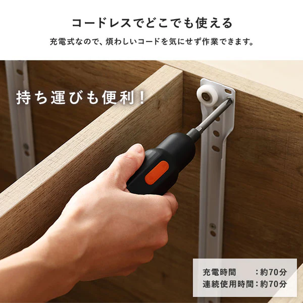簡単操作 超軽量・小型 USB充電式コードレス 電動ドライバー - Image 6