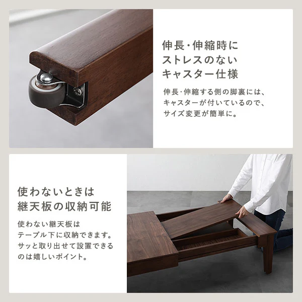 高さが選べる 天然木 エクステンションテーブル 『Spinell スピネル』 高さ37cm オークナチュラル - Image 10