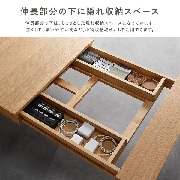 高さが選べる 天然木 エクステンションテーブル 『Spinell スピネル』 高さ37cm オークナチュラル - Image 11