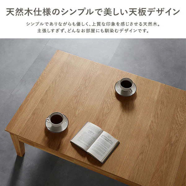高さが選べる 天然木 エクステンションテーブル 『Spinell スピネル』 高さ37cm オークナチュラル - Image 15