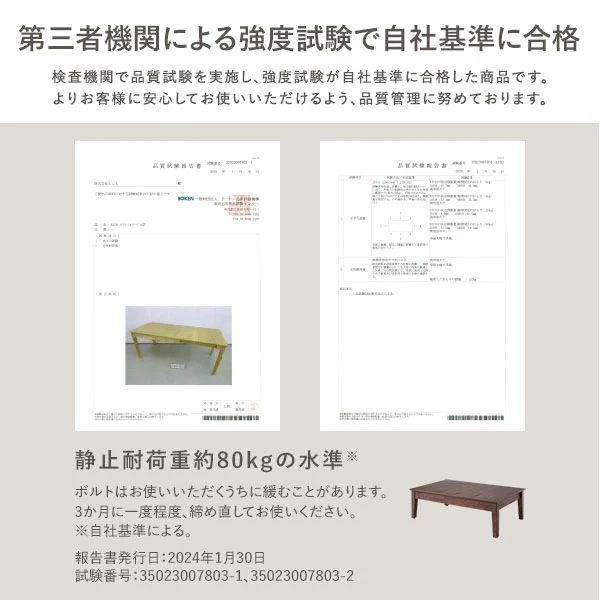 高さが選べる 天然木 エクステンションテーブル 『Spinell スピネル』 高さ37cm オークナチュラル - Image 19
