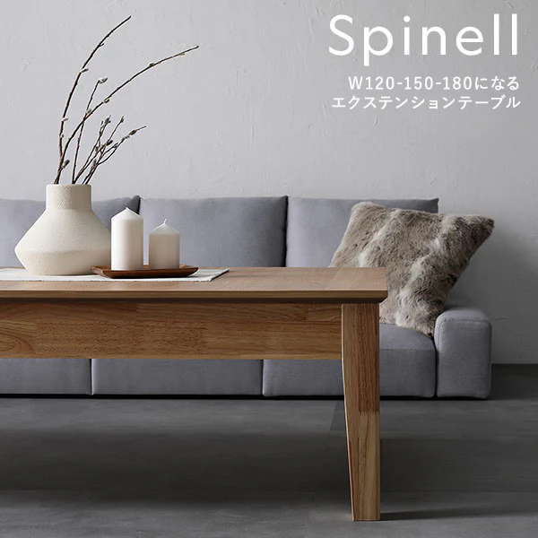 高さが選べる 天然木 エクステンションテーブル 『Spinell スピネル』 高さ37cm オークナチュラル - Image 2