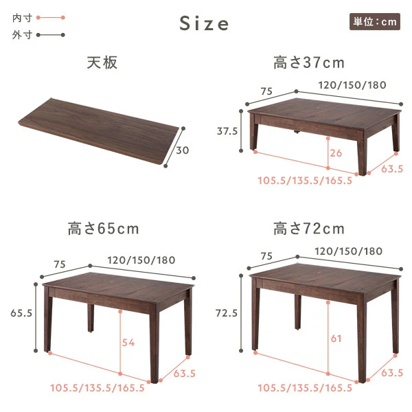 高さが選べる 天然木 エクステンションテーブル 『Spinell スピネル』 高さ37cm オークナチュラル - Image 21
