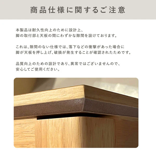 高さが選べる 天然木 エクステンションテーブル 『Spinell スピネル』 高さ37cm オークナチュラル - Image 23