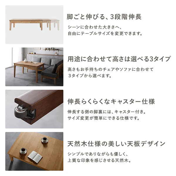 高さが選べる 天然木 エクステンションテーブル 『Spinell スピネル』 高さ37cm オークナチュラル - Image 3