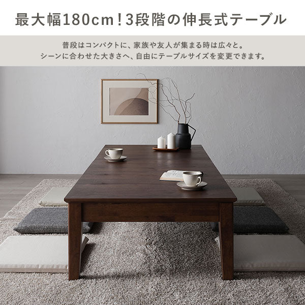 高さが選べる 天然木 エクステンションテーブル 『Spinell スピネル』 高さ37cm オークナチュラル - Image 4