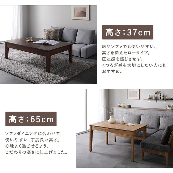 高さが選べる 天然木 エクステンションテーブル 『Spinell スピネル』 高さ37cm オークナチュラル - Image 6