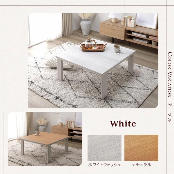 折りたたみ式 こたつテーブル 単品 正方形(約60×60cm) ホワイトウォッシュ/ナチュラル - Image 13