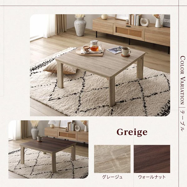 折りたたみ式 こたつテーブル 単品 正方形(約60×60cm) ホワイトウォッシュ/ナチュラル - Image 14