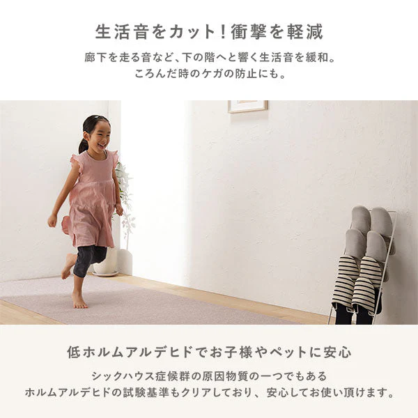 洗える 強吸着ロングカーペット 廊下 キッチン 階段 用 ブラウン - Image 10