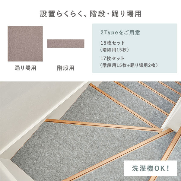 洗える 強吸着ロングカーペット 廊下 キッチン 階段 用 ブラウン - Image 22