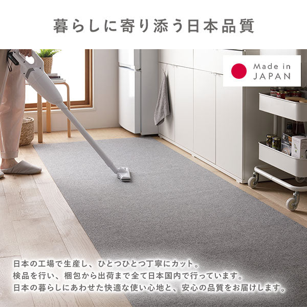 洗える 強吸着ロングカーペット 廊下 キッチン 階段 用 グレー - Image 14
