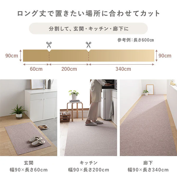 洗える 強吸着ロングカーペット 廊下 キッチン 階段 用 グレー - Image 16