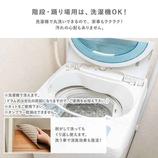 洗える 強吸着ロングカーペット 階段 用 ブラウン - Image 23