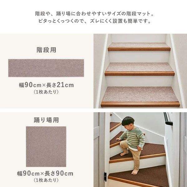 洗える 強吸着ロングカーペット 階段 用 ブラウン - Image 24