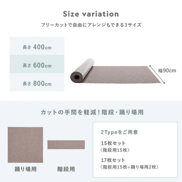 洗える 強吸着ロングカーペット 階段 用 ブラウン - Image 4