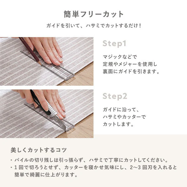 洗える 強吸着ロングカーペット 階段 用 グレー - Image 17