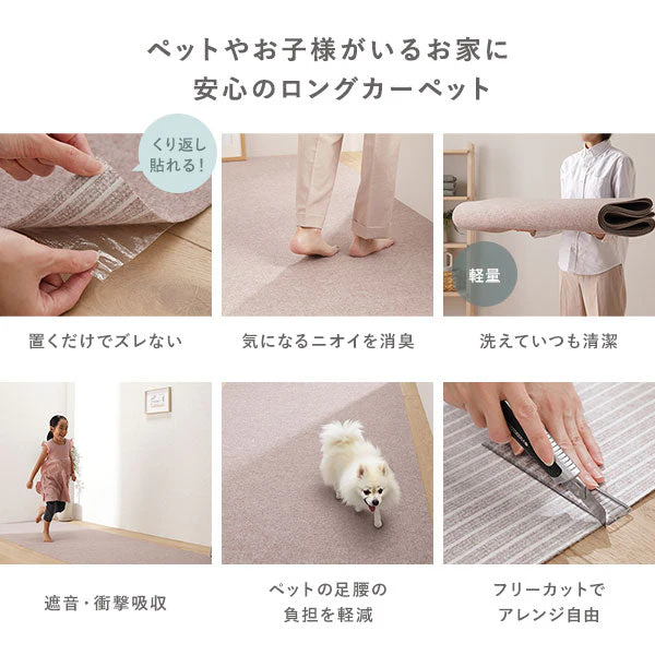 洗える 強吸着ロングカーペット 階段 用 グレー - Image 5