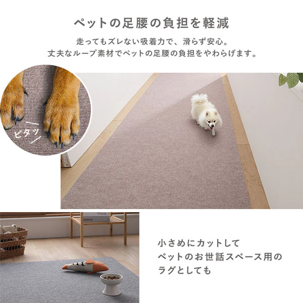 洗える 強吸着ロングカーペット 階段 用 ベージュ - Image 11