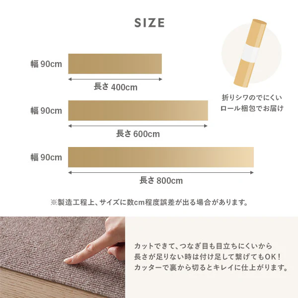 洗える 強吸着ロングカーペット 階段 用 ベージュ - Image 18