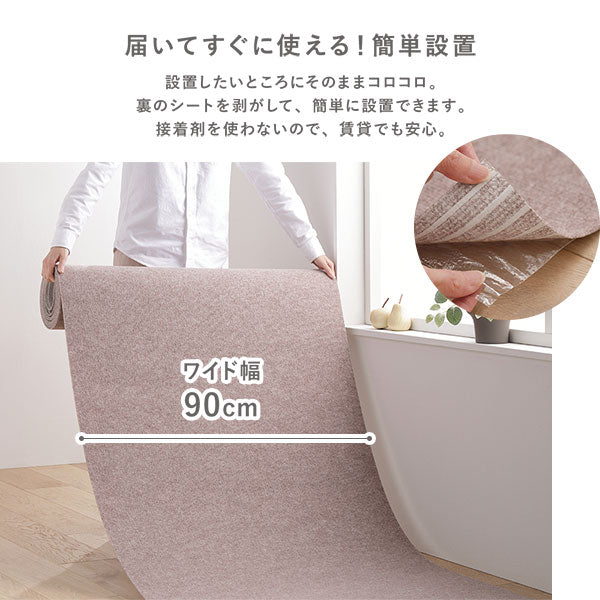 洗える 強吸着ロングカーペット 階段 踊り場 用 ブラウン - Image 6