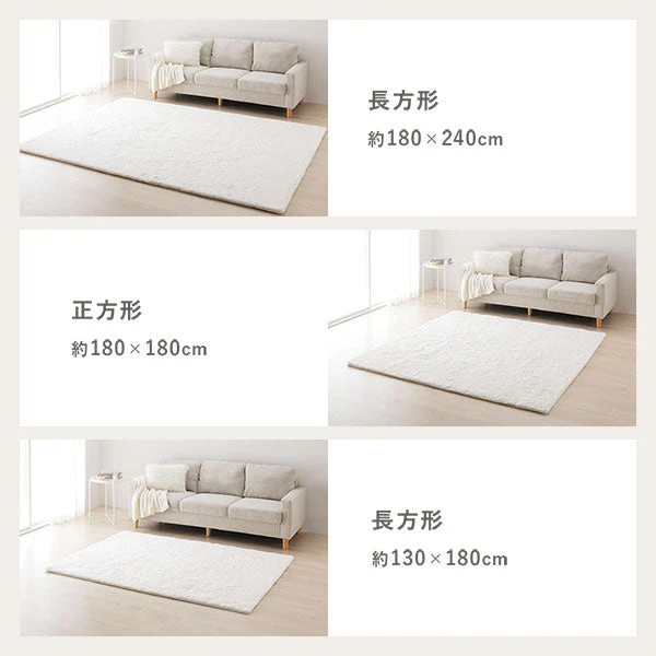 ふわふわのラビットファー調ラグ 約130×180cm(長方形) ベージュ - Image 19