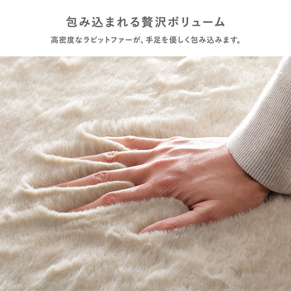 ふわふわのラビットファー調ラグ 約180×180cm(正方形) ベージュ - Image 10